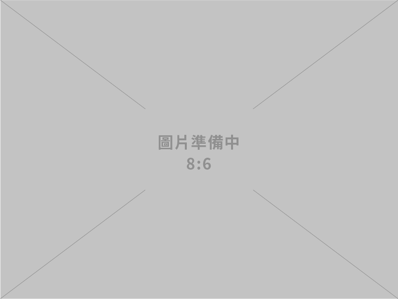 鍵祥塑膠廠股份有限公司